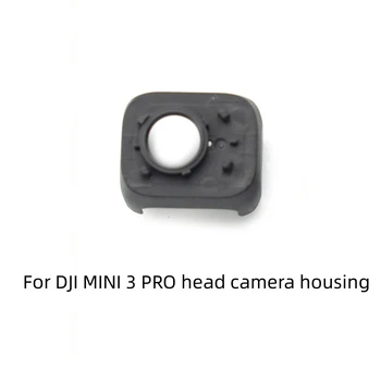 За DJI Mini Pro 3 Корпус на обектива за mini pro 3 кардан рамка камера резервни части за ремонт на