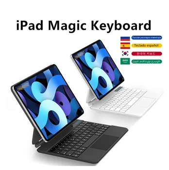 Магията за iPad Keyboard Pro 11-инчов калъф iPad Air 5-то поколение 10,9 Magic Keyboard За iPad Air 4 10,9-инчов клавиатура корейски