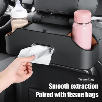 Автомобилна многофункционална кутия за съхранение на салфетки под седалка, кутия за салфетки, кожен плик на задната седалка на автомобила, аксесоари за украса на колата