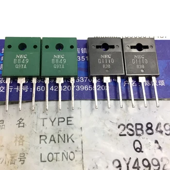 Нови оригинални 5 двойки (10 бр)/лот 2SB849 B849 + 2SD1110 D1110 TO-3P един силициев сила транзистори PNP и NPN