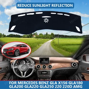 На вътрешния Капак на таблото на Автомобила Capet Нос за Mercedes Benz GLA X156 GLA180 GLA200 GLA220 AMG Dashmat Козирка Тампон Подложка За Арматурното табло