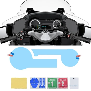 Защитно фолио за арматурното табло мотоциклет, защищающая екрана от надраскване, подходящи за BMW R1250RT R 1250 1200 RT R1200RT LC 2014-2020
