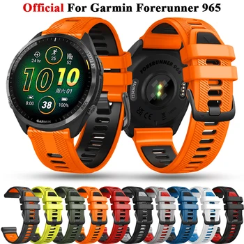Официален Каишка За часовник Garmin Forerunner 965 955 935 945 935 745 255 Силикон Гривна 22 мм Smartwatch Easyfit Гривни