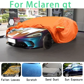 За водонепропускливи автомобилни покривала Mclaren gt, супер защита от слънце, прах, дъжд, кола, предотвратяване на градушки, автоматична защита