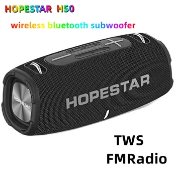 HOPESTAR H50 безжичен високоговорител преносим външен водоустойчив субуфер HIFI система за съраунд звук TWS серия FM-радио caixa de som