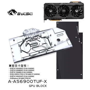 Воден блок Bykski за ASUS TUF RX 6900 6950 XT/ROG 6800 SRTIX ДЕТСКА графична карта на сайта /Меден Охладител Охладител RGB SYNC / A-AS6900TUF-X