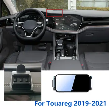 Автоматично битумен кола за мобилен телефон, за Volkswagen Touareg с фиксиран основание с превръщането монтиране на стена Аксесоари за 2011-2021