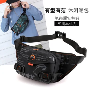 Уличната мода поясная чанта, нова корейска версия, мъжки нагрудная чанта, слушалки за джогинг, облегающая поясная чанта, диагонално чанта през рамо