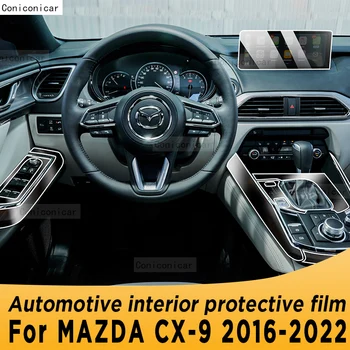 За MAZDA CX9 2016-2022 2021, панел скоростна кутия, навигация, авто екран за интериора, защитно фолио от TPU стикер против надраскване