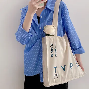 Чанти Youda за жени, чанта на рамото, нов пакет за пазаруване с писмото принтом, ежедневни дамски чанта-тоут за жени, елегантни холщовые пакети