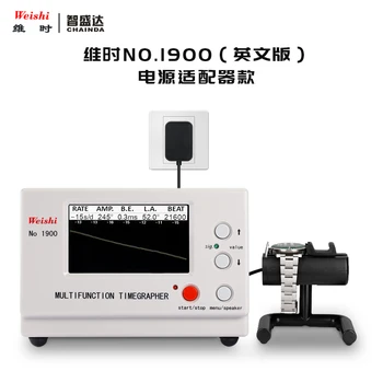 Калибратор механични часовници Мерно време MTG1900 М калибриране часа машина за изработване на тел Измерване на разлика на ден