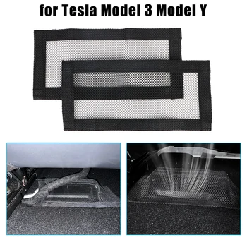 За климатика Tesla модел 3 модел Y, 1 чифт, антиблокирующая вентилационна мрежа на кутията под седалката, авто воздухоотводчик