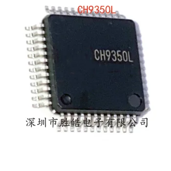 (2 бр.) Нов CH9350L CH9350 USB Клавиатура мишка сериен чип за управление на комуникацията LQFP-48 интегрална схема CH9350L