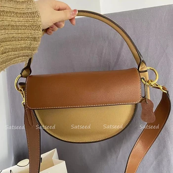 Луксозна дизайнерска чанта, дамски модни прости контрастни чанта през рамо 2023, ежедневни универсална чанта-седло за междуградски пътувания
