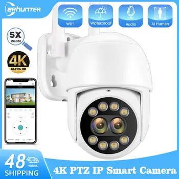 4-мегапикселова PTZ WiFi камера с двойна леща за нощно виждане с откриване на човек Умен дом Сигурността на външно видеонаблюдение Wifi камера за видеонаблюдение ICSEE