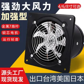 110 американски висока скорост на вентилатора, провинция Тайван, японски домакински вентилатор за баня, кухненски лампа, черен машина, ел. инсталация, вентилатор
