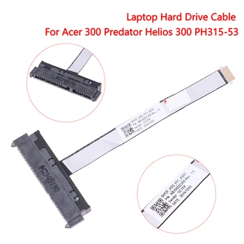 Кабел за твърд диск на лаптоп, гнездо за твърд диск, гъвкав кабел за Acer 300 Predator Helios 300 PH315-53