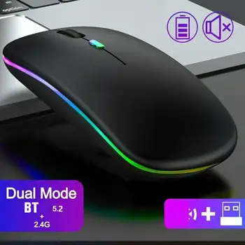 Гореща безжична мишка Bluetooth RGB Мишката, за компютър, лаптоп, КОМПЮТЪР, Macbook, детска мишката, геймър, 2.4 Ghz, 1600 dpi, F3M5