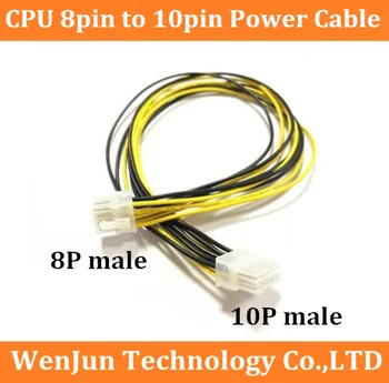 Висококачествен 30 см.) на захранващия кабел на CPU 8pin male към CPU 10pin Мъж за дънната платка PC компютър ATX