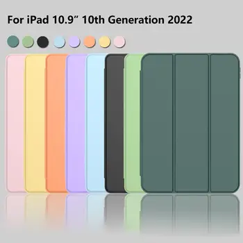 За Новия iPad на 10-то поколение Калъф 10,9 Инча 2022 Тънък Умен Кожен Калъф-поставка Калъф За iPad 9-ти на 8-ми 10,2-инчов Mini 4 Air 4/5