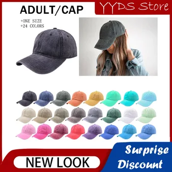 INS бейзболна шапка за родители и деца, ярки цветове, бейзболни шапки-шапки, дебнещ ежедневни шапки за татко в стил хип-хоп за мъже и жени, унисекс