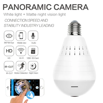 DAGRO EC75D-P12 960P WiFi външна водоустойчива камера за видеонаблюдение IP66 нощно виждане със светлина и бяла светлина