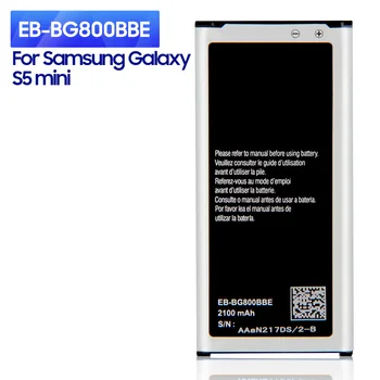 НОВАТА работа на смени Батерия за Samsung GALAXY S5 mini S5MINI G870A G870W SM-G800F EB-BG800BBE EB-BG800CBE 2100 mah