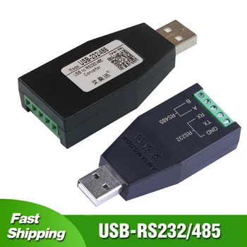USB-232/485 Преобразувател на сигнала USB към RS232 RS485 RS422 с подобрена защита Модул USB конвертор индустриален клас