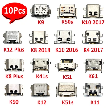 10 бр. Мини-USB Конектор Зарядното Устройство, Портове и Конектори Жак За LG K9 K4 K61 K51S K51 K50S K50 K41S K12 Плюс K11 K10 2016 2017 2018