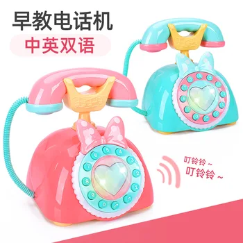 Два машина за ранно обучение, имитирующая ретро-телефонен апарат, детска играчка на китайски и английски език