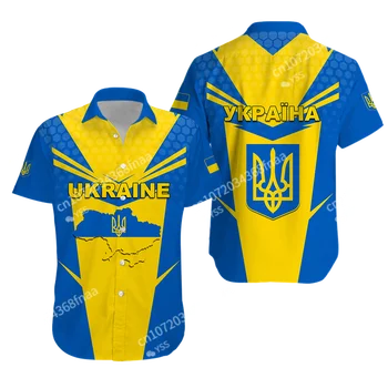 Риза с къс ръкав с флага на Украйна, яка поло с 3D принтом топ с къс ръкав, модни и ежедневни дрехи за мъже, градинска облекло