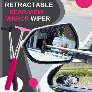 Автомобилно Огледало за обратно виждане, Чистачки, Фарове за Водоустойчиви Преносими Инструменти За Измиване, Прибиращи Аксесоари За Почистване на Огледала за Обратно виждане От Дъжд