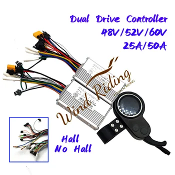 Контролер за двойно задвижване на електрически скутер JP 48V 52V 60V бесщеточный контролер хол AB контролер на преден и заден с 25A