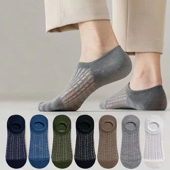 1 чифт летни мъжки етажа невидими чорапи, модни ежедневни тънки чорапи-лодки, стръмни плитки чорапи, чорапи до глезена, невидими чорапи, чорапи за краката