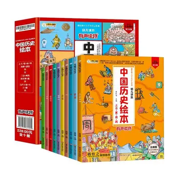 10 книги/комплект, в илюстрирана книга по история на Китай за деца с комикс история пинин, раскрашенная фонетическими шрифтове Libros Livros