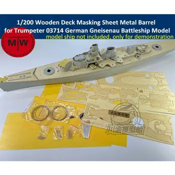 CY20015 1/200 Комплект за ъпгрейд за модела на германския линеен кораб Trumpeter 03714 