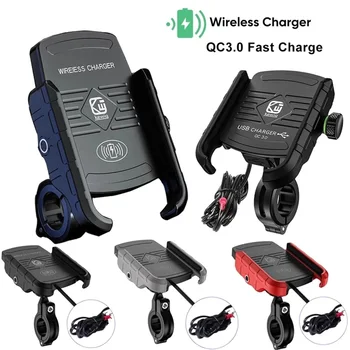 Стойка за телефон мотоциклет USB QC3.0, бързо зарядно устройство, огледало за мотоциклет, поставка за мобилен телефон, поддръжка за безжично зареждане QI, планина за мобилен телефон, GPS