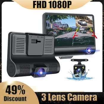 Видеорекордер един dashcam автомобилен видеорекордер 1080P 4 инча Full HD 3 обектив Автоматичен видео 170° G-сензор за Мониторинг на паркиране на секретаря камера