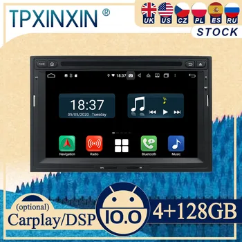 За Peugeot 3008 5008 2010-2016 Android стерео автомагнитола с екран, 2 DIN радио DVD плейър автомобилен GPS навигатор главното устройство