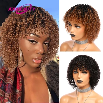 Афро къдрава перуки, изработени от човешка коса, дамски къси перуки-боб с бретон, бразилски перуки, изработени от човешка коса Remy, напълно изкуствени перуки за машинно производство, натурални