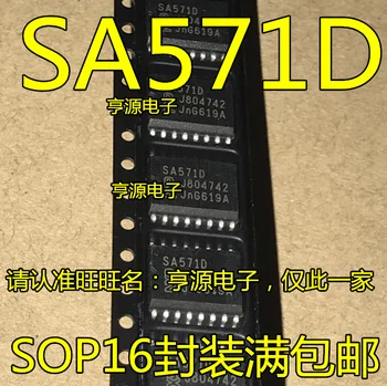 5 броя SA571 SA571D СОП-16 - Оригиналната нова бърза доставка