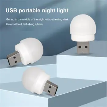 USB Малки книжарници лампи USB-лампа с щепсел за зареждане на мобилни устройства от компютъра Led защита на очите лампа за четене Малка кръгла лампа нощна светлина