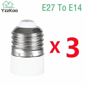 3шт Преобразувател на Притежателя на лампата E27 В E14 Адаптер за контакта лампи E14 Основата на лампата E27 Негорими Материали Резба Патронник За Смяна на контакти лампи