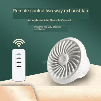 6-инчов електрически вентилатор с променлива скорост, канален вентилатор, въздушен поток от прозорци, кухненски вентилатор