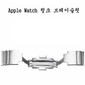 Каишка за Apple watch линк гривна от серията Ultra 8 7 6 SE 5 3-лентов iWatch от висококачествена неръждаема стомана Метална регулируема генерал.6th