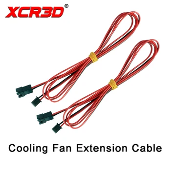 XCR3D 2 бр./лот резервни части за 3D-принтер Вентилатор за охлаждане Интерфейс захранване удлинительный резисторный кабел 2pin XH2.54 Съединителна линия удлинительный тел