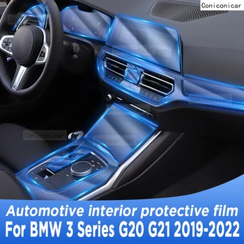 За BMW Серия 3 G20 G21 2019-2022 Лента на скоростната Кутия Навигация Авто Вътрешен Екран Защитно Фолио TPU Стикер Против Надраскване