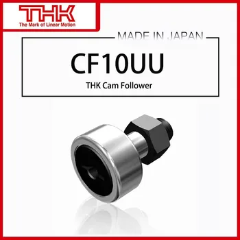 Тласкач камера THK CF10-1R CF10-1UU CF10-1UUR CF10M CF10MR CF10MUU CF10MUUR CF10R CF10UU CF10UUR