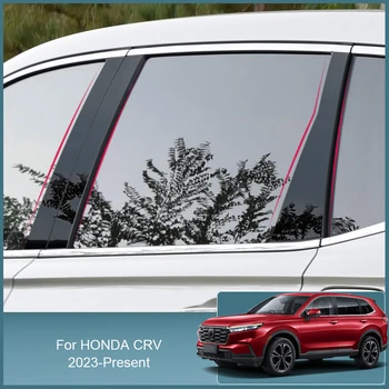 6 БР. За Honda CRV 2023-Сега Карбоновая Стикер На Централната Багажник на Кола Прозорец PVC Защитно Фолио От Надраскване Външен Автоаксессуар