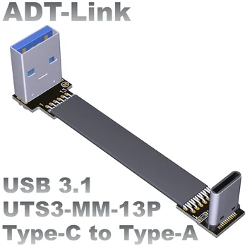 FPV Лента USB 3.1 Gen2 10G Type-C 90 Тънка Гъвкава адаптер за свързване към USB A Странично 5-300 см Гъвкав плосък кабел за удължаване на USB 3.1 Type A 13Pin